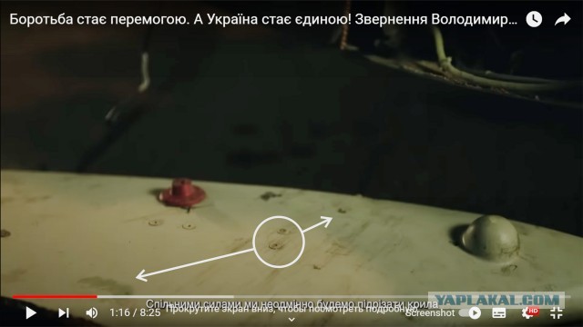 Трехметровый Зеленский доминирует над Геранью