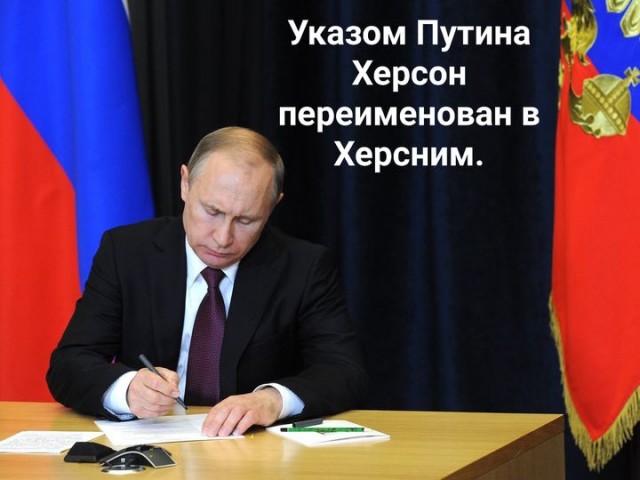 Тот, кто сдаст Херсон, будет предателем