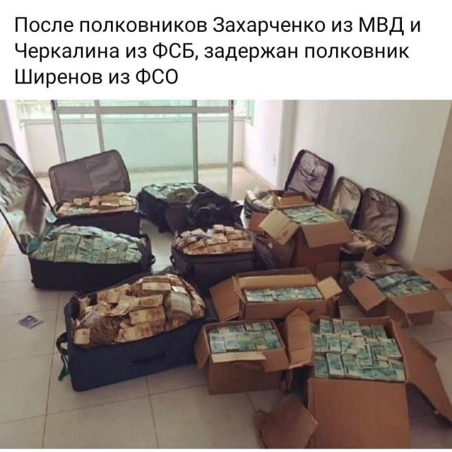 Почему ВС РФ будуть продолжать это делать