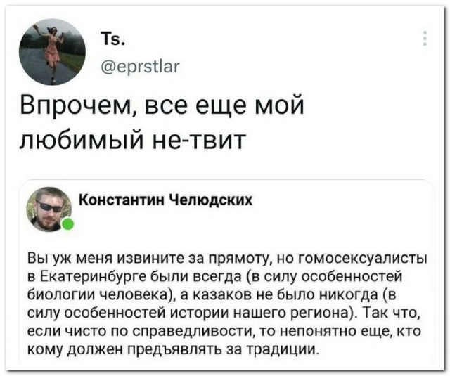 Забавные комментарии из социальных сетей 05.12.22