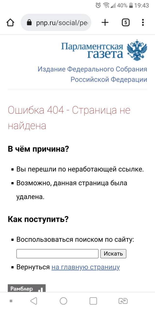 Times: Пентагон дал Украине зеленый свет для ударов по целям внутри России
