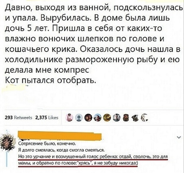 Юмор в картинках и без 15.12.2022