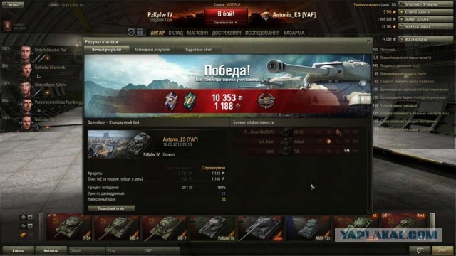 Wargaming 4