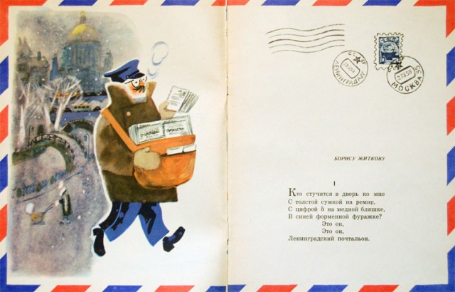Это он, это он...
