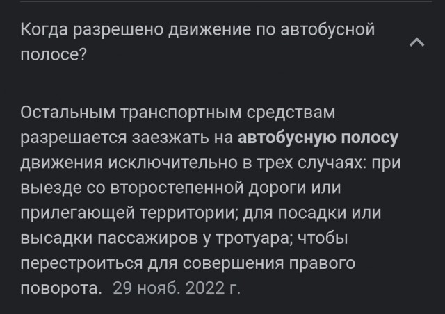 Петушара на киа