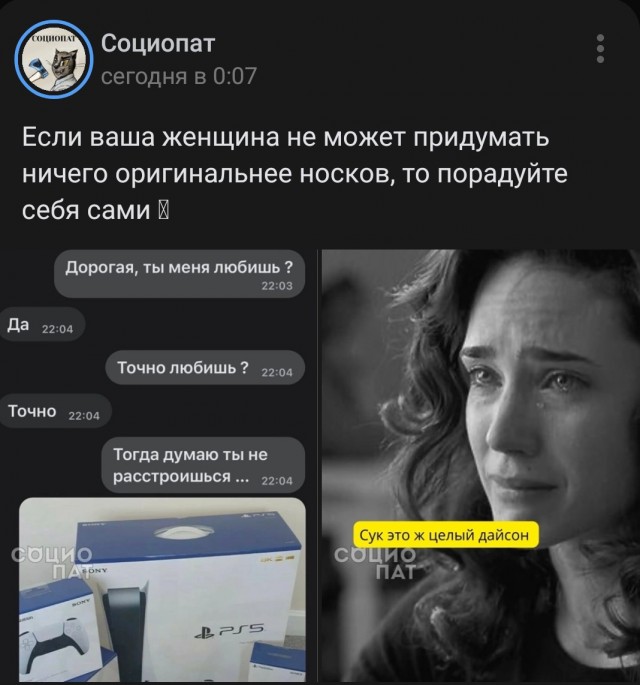 Психотерапевт предупредила об опасности секса на первом свидании
