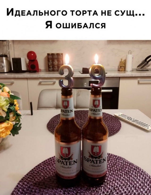 Картинки и мемы, всем хороших выходных