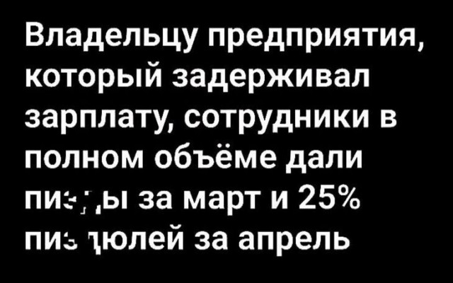 Юмор в картинках и без