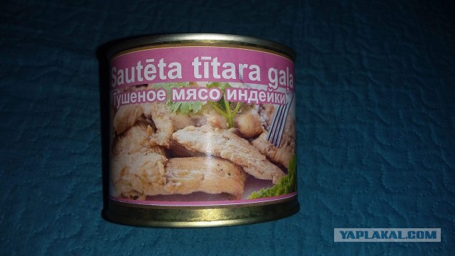 Село Зелёное