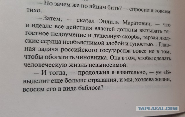 Когда отменили свидетельство о собственности, а впарили фуфел