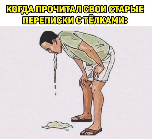 Пошлость, шутки, два ствола