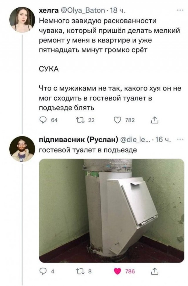 Картинки и мемы, всем хороших выходных