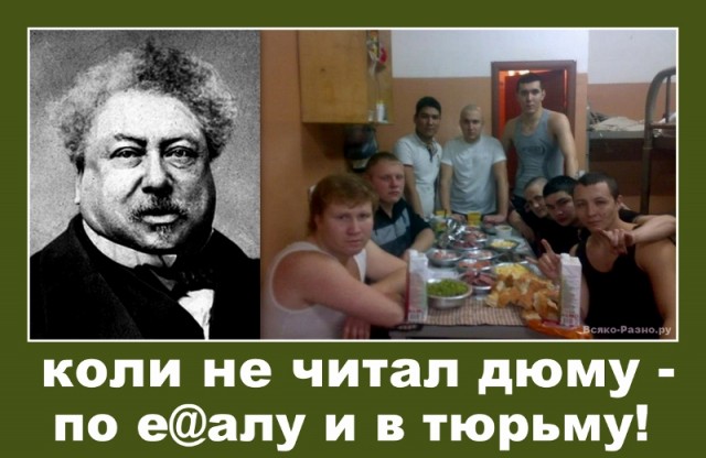 Ликвидация безграмотности. Наглядные пособия.