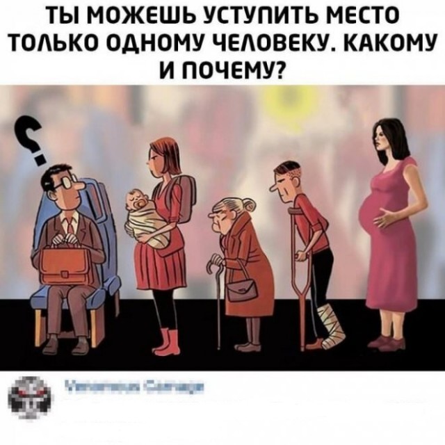 Картинки и мемы, всем хороших выходных