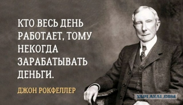 Не хотят работать за 3 копейки, совсем оборзели!