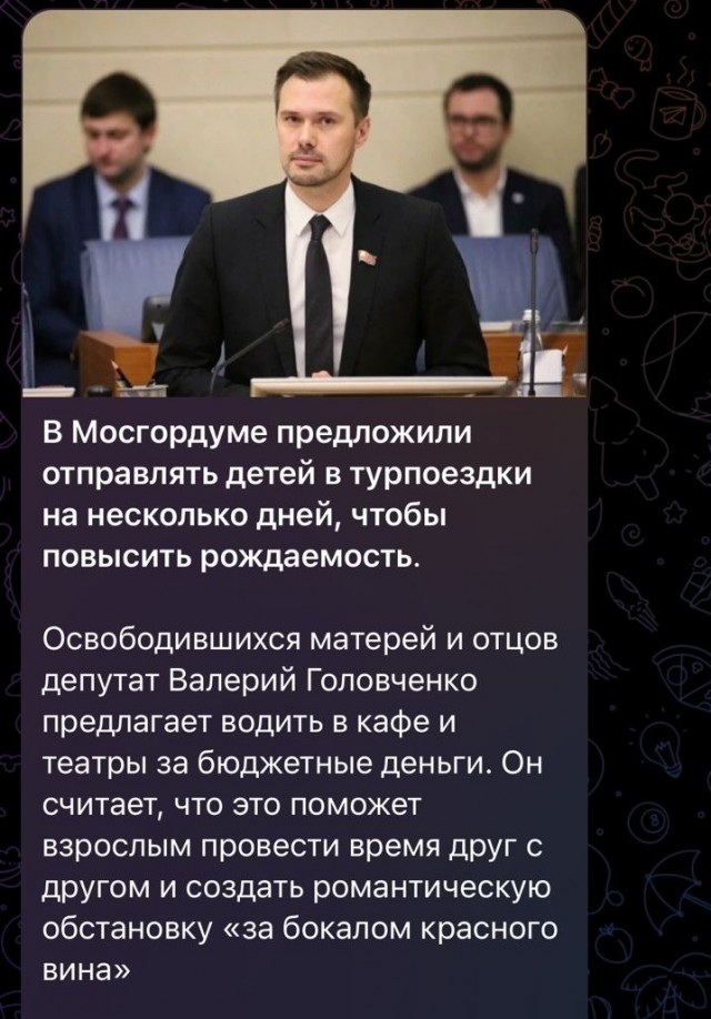 Депутат от КПРФ предложил перечислять 1% от суммы чека в ресторане или кафе на поддержку армии