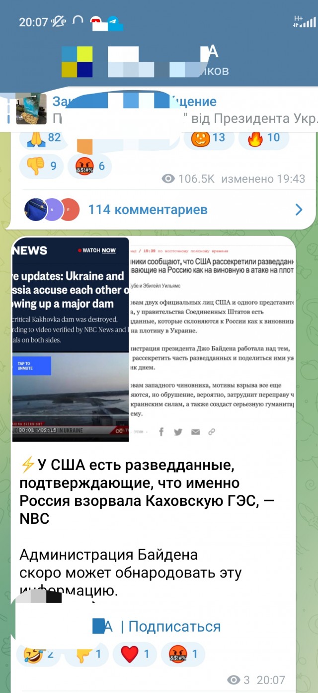 Каховская ГЭС полностью ушла под воду