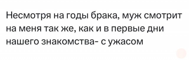 Почему женщина избегает исполнять супружеский долг?