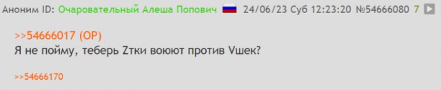 Липецкий губернатор сообщает