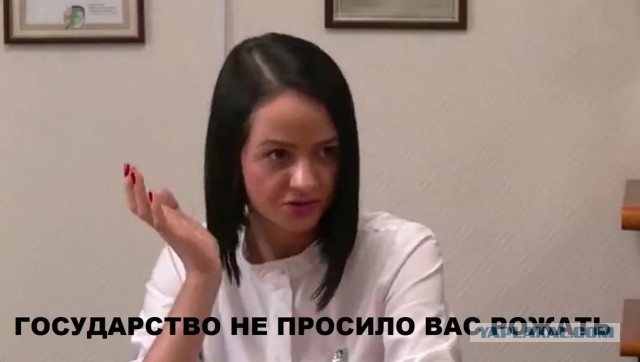 «Качественные дети рождаются в 20 лет»
