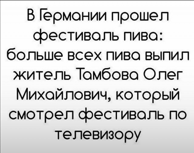 Октоберфест: цены в пивнухе 2023, Германия