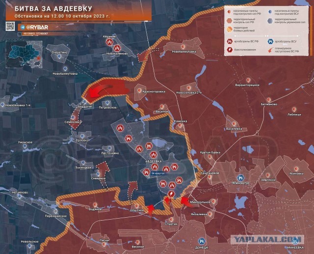 Российские войска прорвали оборону под Авдеевкой