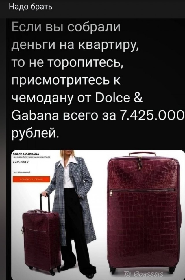 "Ты узнаешь ее из тысячи" Как распознать лесбиянку