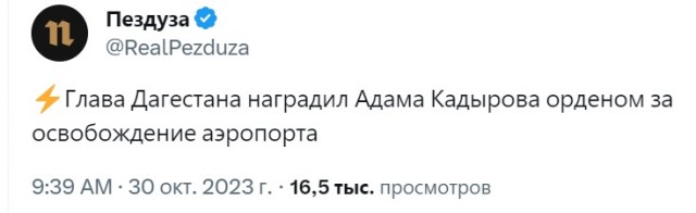 Сотни дагестанцев собрались у аэропорта в Каспийске — там должен приземлиться рейс из Израиля