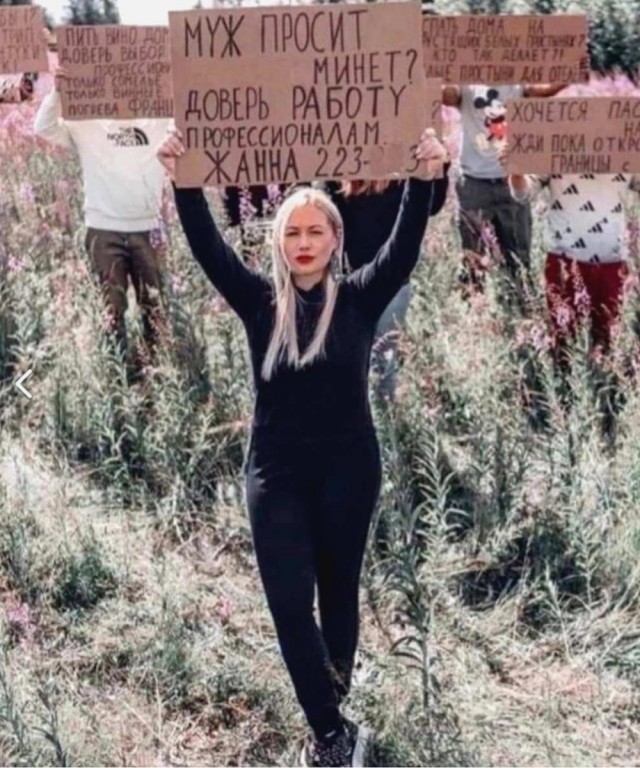 Для поднятия настроения