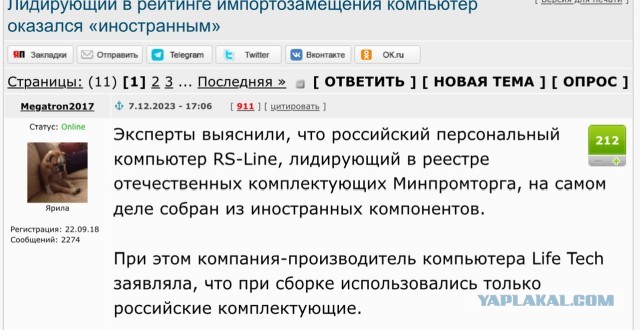Будни войны