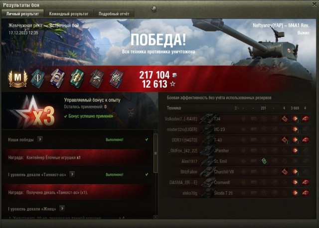 Wargaming 62