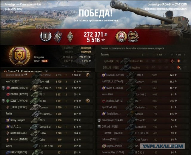 Wargaming 62