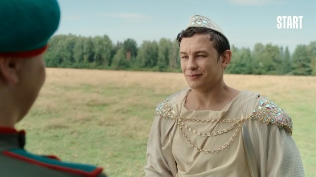 Я тут посмотрел "по щучьему велению"