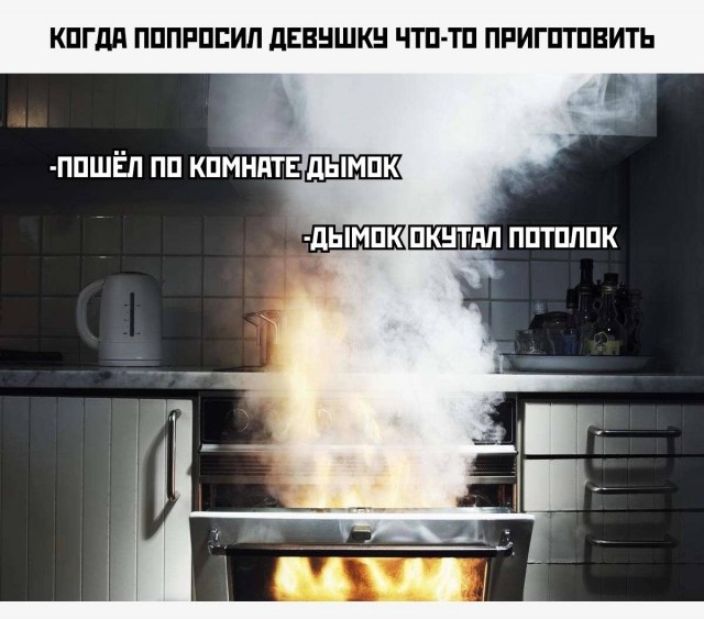 Ахтунг! Баянинг!