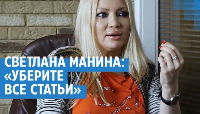 Мама школьницы оклеветала педагога. Ложь вскрылась и наказание нашло свою "героиню"⁠⁠