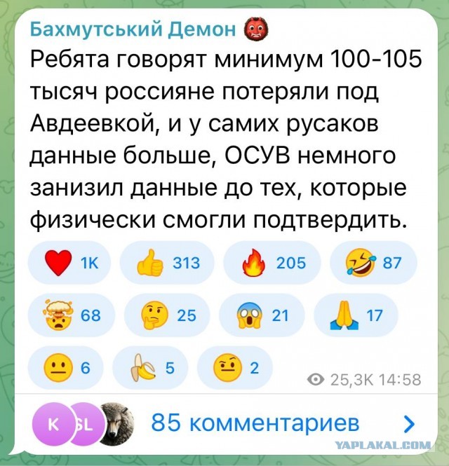 Наступление на Работино и Вербовое?