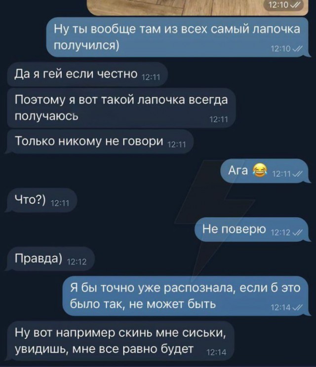 Всего понемногу. От 04.03.24