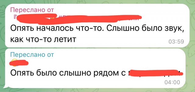 Атака беспилотников на Таганрог