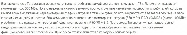 Минэнерго РФ может предложить гражданам экономить электроэнергию