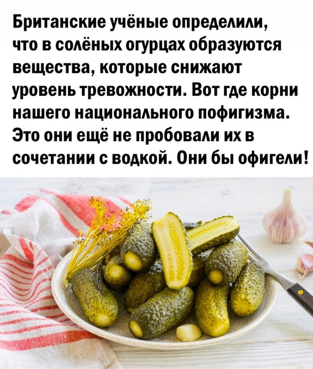 Так себе картинки 21.04.24