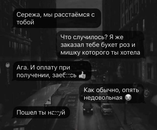 «Продуманные»