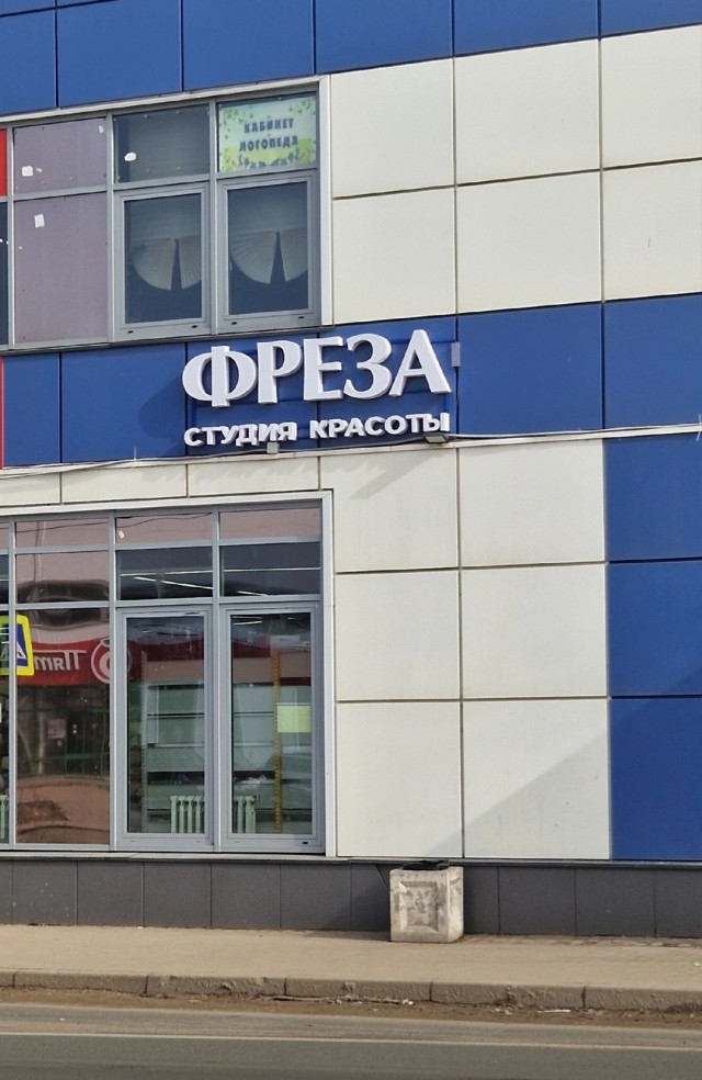 ФотоВинегрет