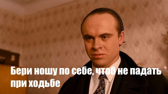 Что-то у нее пошло не так