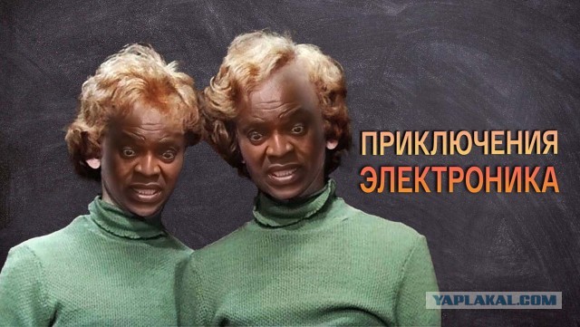 Фотожаба: Президент Ботсваны
