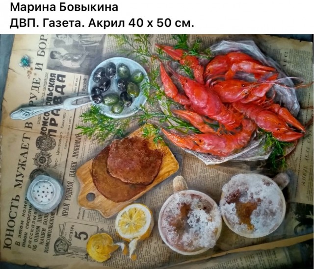 АРТ-Воскресенье