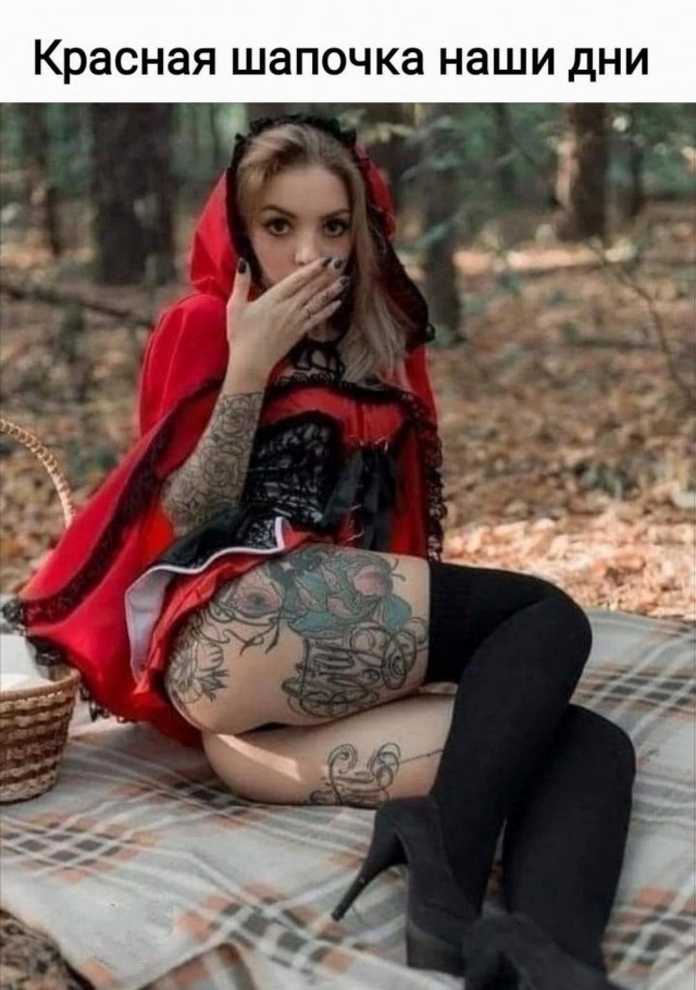 Я тебе еще пригожусь!