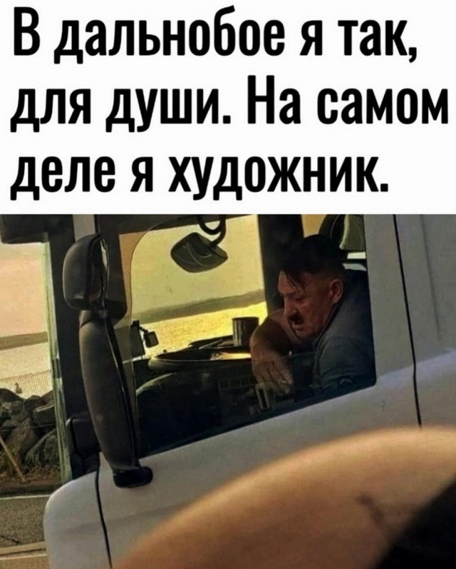 Всего понемногу. От 27.09.24