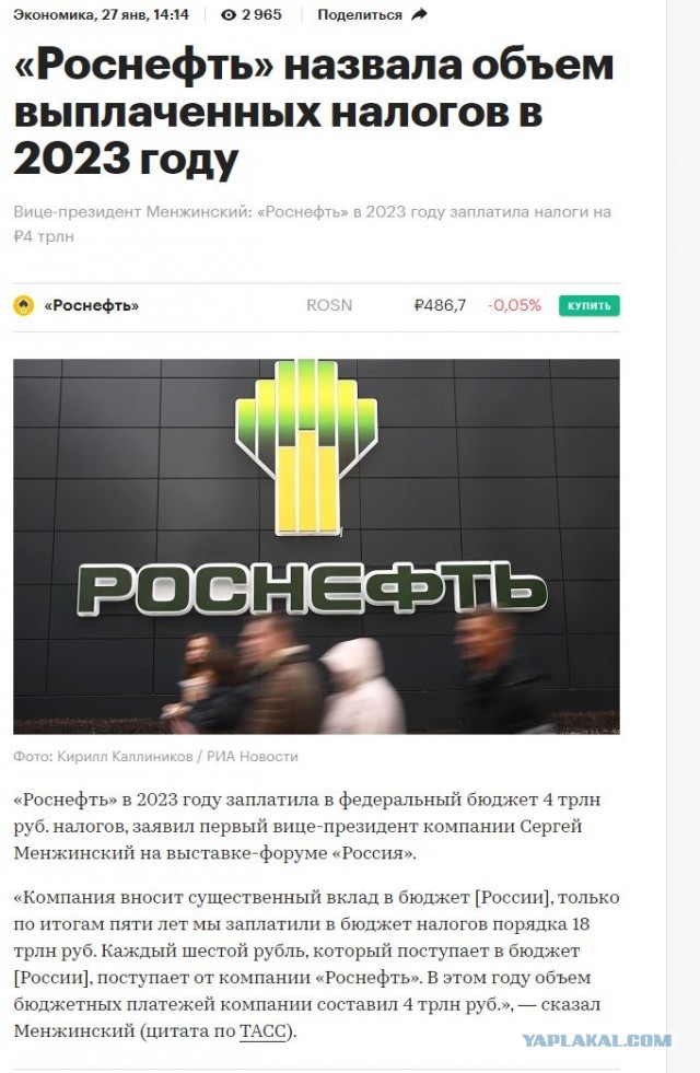 Москвичи обеспечивают россиян пенсией, медпомощью и соцстрахованием, заявил Собянин.