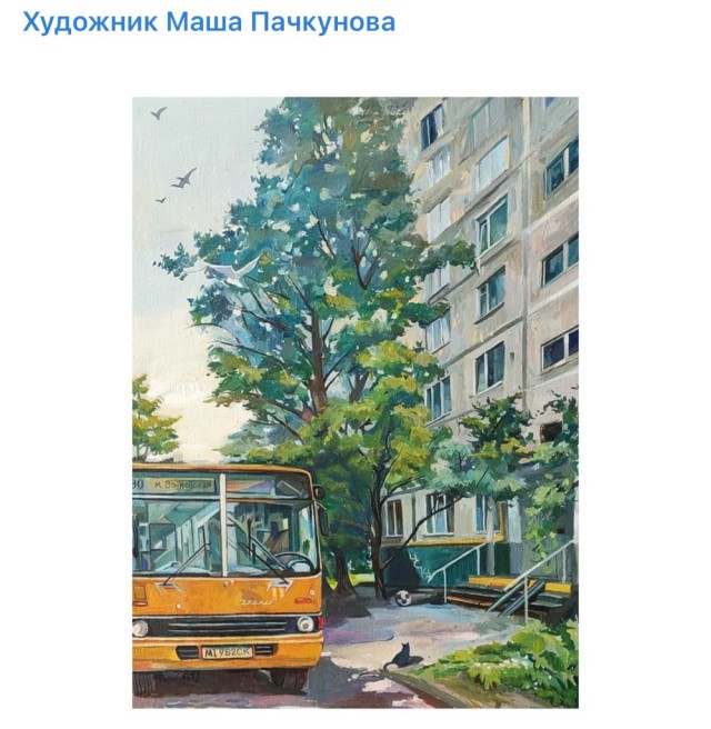 АРТ-Воскресенье