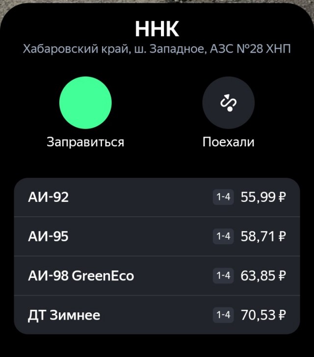 Цены на бензин в России взлетят уже с 1 ноября